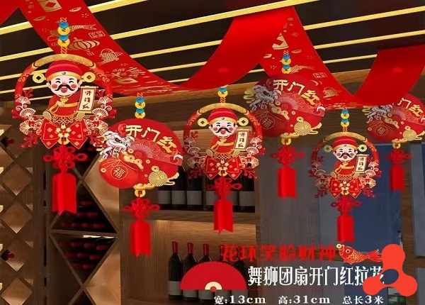 DẢI TREO TẾT HOẠ TIẾT DÀI 3M - GIAO NGẪU NHIÊN