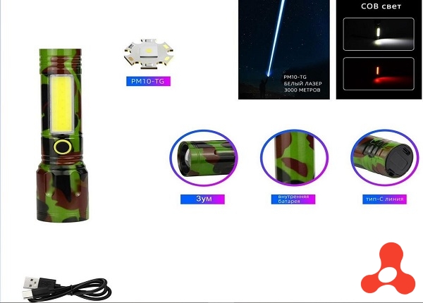 ĐÈN PIN CẦM TAY ZOOM 6 CHẾ ĐỘ RẰN RI