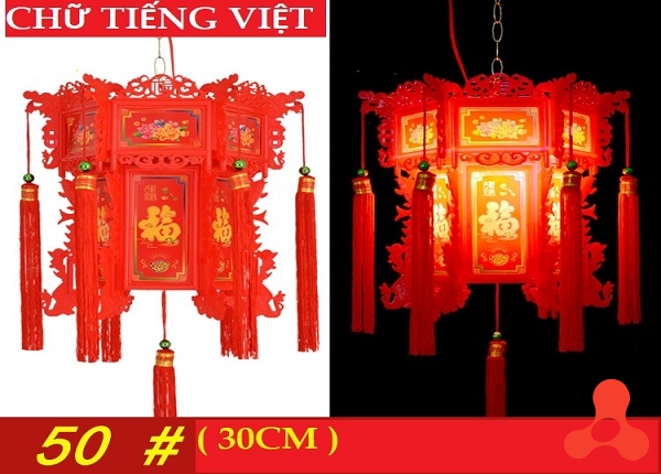 LỒNG ĐÈN ĐIỆN XOAY 50# 30CM HÌNH RỒNG