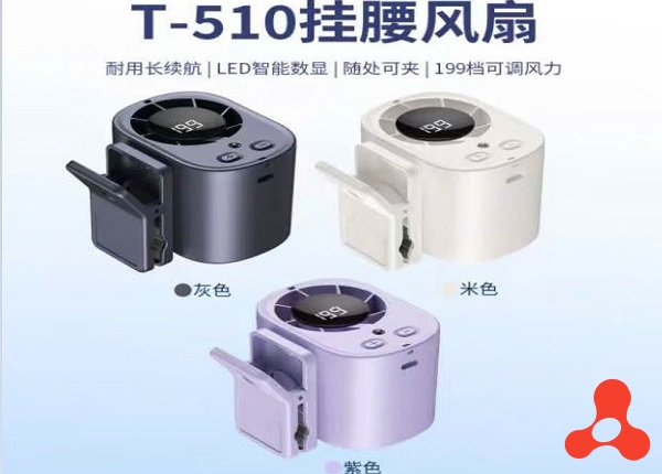 QUẠT TÍCH ĐIỆN KẸP BÀN 199 CẤP ĐỘ T-510